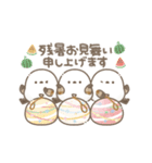 うごく！ちっちゃいシマエナガさんの夏。（個別スタンプ：22）