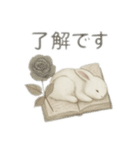 アンティークねこ＆うさぎ（個別スタンプ：11）
