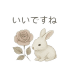 アンティークねこ＆うさぎ（個別スタンプ：15）