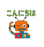 子供のロボットスタンプ（個別スタンプ：4）