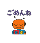 子供のロボットスタンプ（個別スタンプ：6）