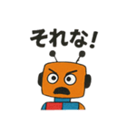 子供のロボットスタンプ（個別スタンプ：25）