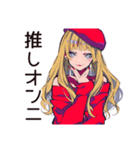 毎日使える★キュートなオンニ（個別スタンプ：1）