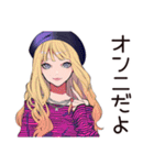 毎日使える★キュートなオンニ（個別スタンプ：4）