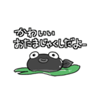ふたごのともだち おたまじゃくし（個別スタンプ：1）