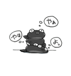 ふたごのともだち おたまじゃくし（個別スタンプ：4）