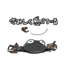 ふたごのともだち おたまじゃくし（個別スタンプ：9）