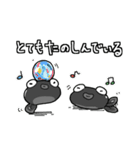 ふたごのともだち おたまじゃくし（個別スタンプ：11）