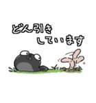 ふたごのともだち おたまじゃくし（個別スタンプ：13）