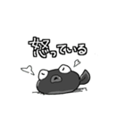 ふたごのともだち おたまじゃくし（個別スタンプ：14）