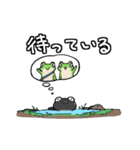 ふたごのともだち おたまじゃくし（個別スタンプ：16）