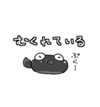 ふたごのともだち おたまじゃくし（個別スタンプ：17）