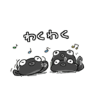 ふたごのともだち おたまじゃくし（個別スタンプ：19）