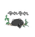 ふたごのともだち おたまじゃくし（個別スタンプ：22）