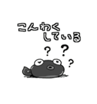 ふたごのともだち おたまじゃくし（個別スタンプ：26）