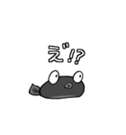 ふたごのともだち おたまじゃくし（個別スタンプ：27）