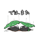 ふたごのともだち おたまじゃくし（個別スタンプ：40）