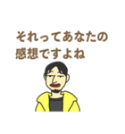 配信中のひろゆきスタンプ(修正版）（個別スタンプ：1）