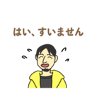 配信中のひろゆきスタンプ(修正版）（個別スタンプ：3）
