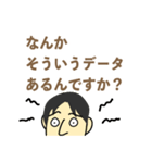 配信中のひろゆきスタンプ(修正版）（個別スタンプ：4）