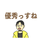 配信中のひろゆきスタンプ(修正版）（個別スタンプ：7）
