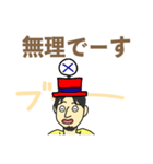 配信中のひろゆきスタンプ(修正版）（個別スタンプ：8）