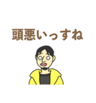 配信中のひろゆきスタンプ(修正版）（個別スタンプ：10）