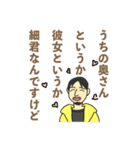 配信中のひろゆきスタンプ(修正版）（個別スタンプ：12）
