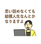 配信中のひろゆきスタンプ(修正版）（個別スタンプ：15）