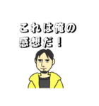 男前のひろゆき（個別スタンプ：1）