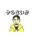 男前のひろゆき（個別スタンプ：2）
