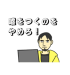 男前のひろゆき（個別スタンプ：3）