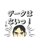 男前のひろゆき（個別スタンプ：4）