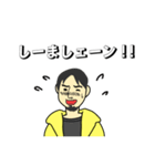 男前のひろゆき（個別スタンプ：5）