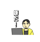 男前のひろゆき（個別スタンプ：6）