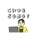 男前のひろゆき（個別スタンプ：11）