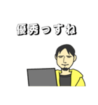 男前のひろゆき（個別スタンプ：12）