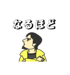 男前のひろゆき（個別スタンプ：13）