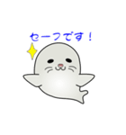 nobobi アニメ まじめなアザラシ（個別スタンプ：7）