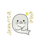 nobobi アニメ まじめなアザラシ（個別スタンプ：15）