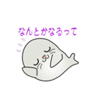 nobobi アニメ まじめなアザラシ（個別スタンプ：16）