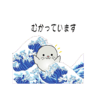 nobobi アニメ まじめなアザラシ（個別スタンプ：17）