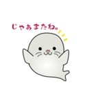 nobobi アニメ まじめなアザラシ（個別スタンプ：24）
