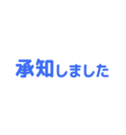 【仕事用】省スペーススタンプ（個別スタンプ：4）