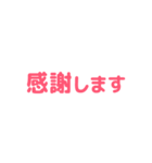 【仕事用】省スペーススタンプ（個別スタンプ：7）