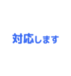 【仕事用】省スペーススタンプ（個別スタンプ：15）