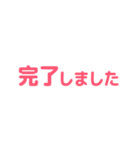 【仕事用】省スペーススタンプ（個別スタンプ：18）