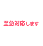 【仕事用】省スペーススタンプ（個別スタンプ：19）