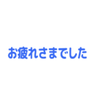 【仕事用】省スペーススタンプ（個別スタンプ：24）