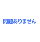 【仕事用】省スペーススタンプ（個別スタンプ：25）